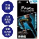 Profits日本專業運動壓力襪(男士) | 跑步戶外遠足適用