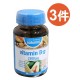 Dietmed 維他命B12 60粒 3盒 |預防貧血症, 提升專注力, 改善情緒/疲勞, 降低心血管潛在風險