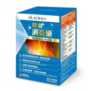 Holos 特效消炎樂 Restore Activ 90粒(由維他命、礦物質組成的專利酶增強劑CoActiv-8™)