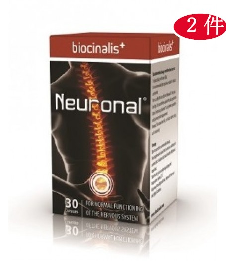 Biocinalis+ 快安樞 神經痛剋星 | 有效改善三叉神經痛、生蛇、坐骨神經痛、腰背痛 (２盒９5折)
